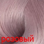 Bouticle Atelier розовый